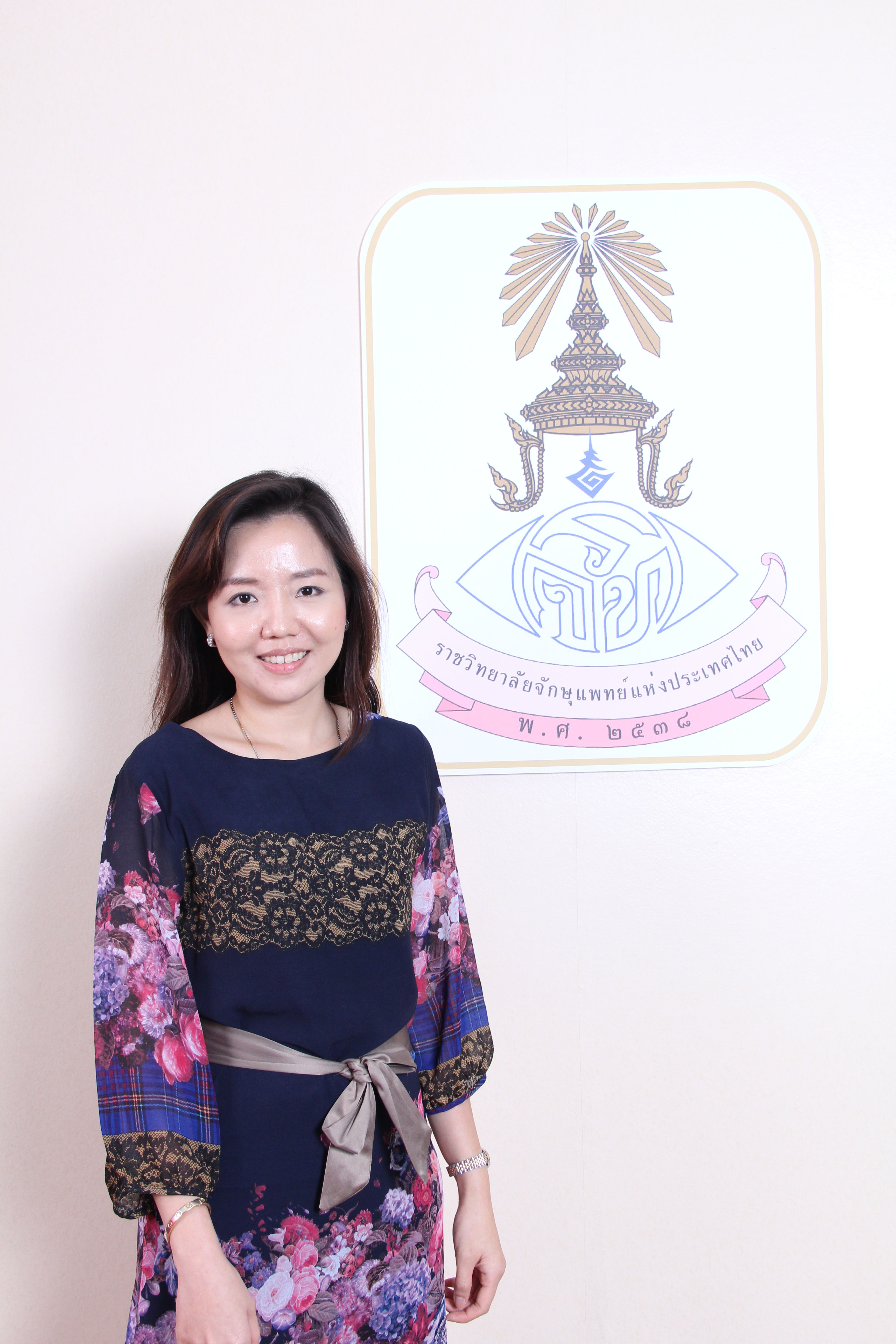 รูป แพทย์หญิง กัณฑ์กณัฐ งามวิชัยรัชต์