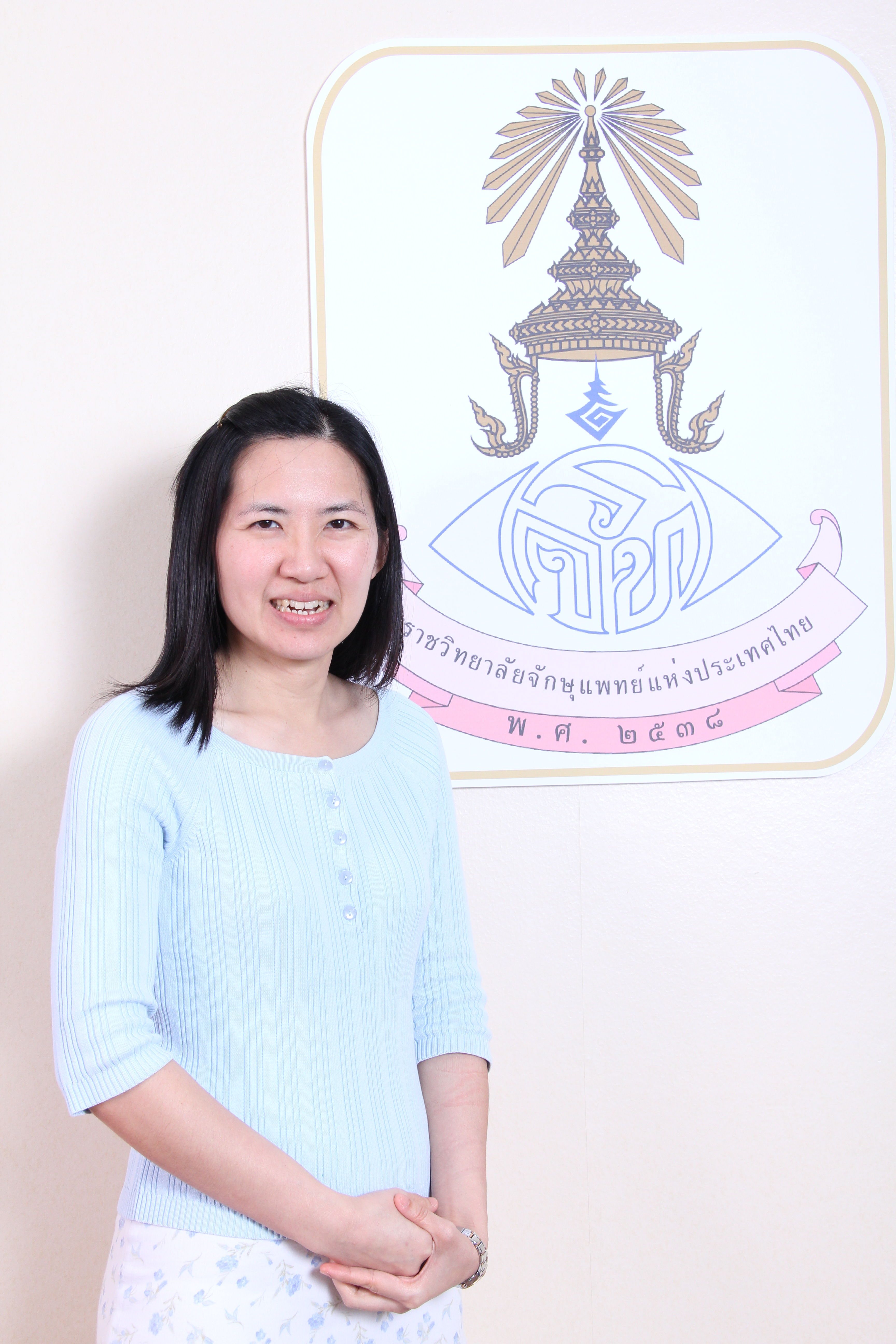 รูป แพทย์หญิง ณัฎฐิรา ชัยศรีสวัสดิ์สุข