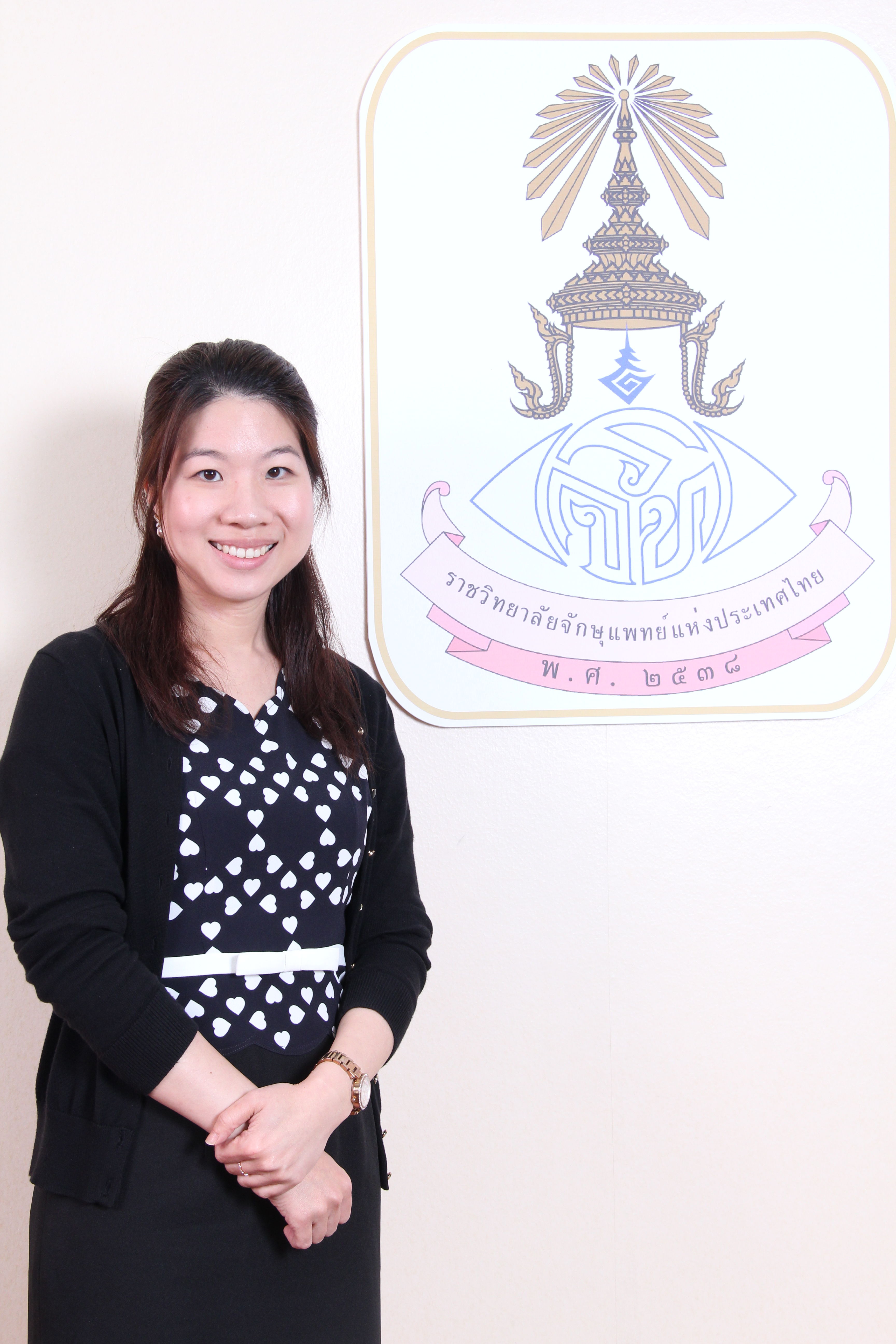 รูป แพทย์หญิง วรพร ชัยกิจมงคล