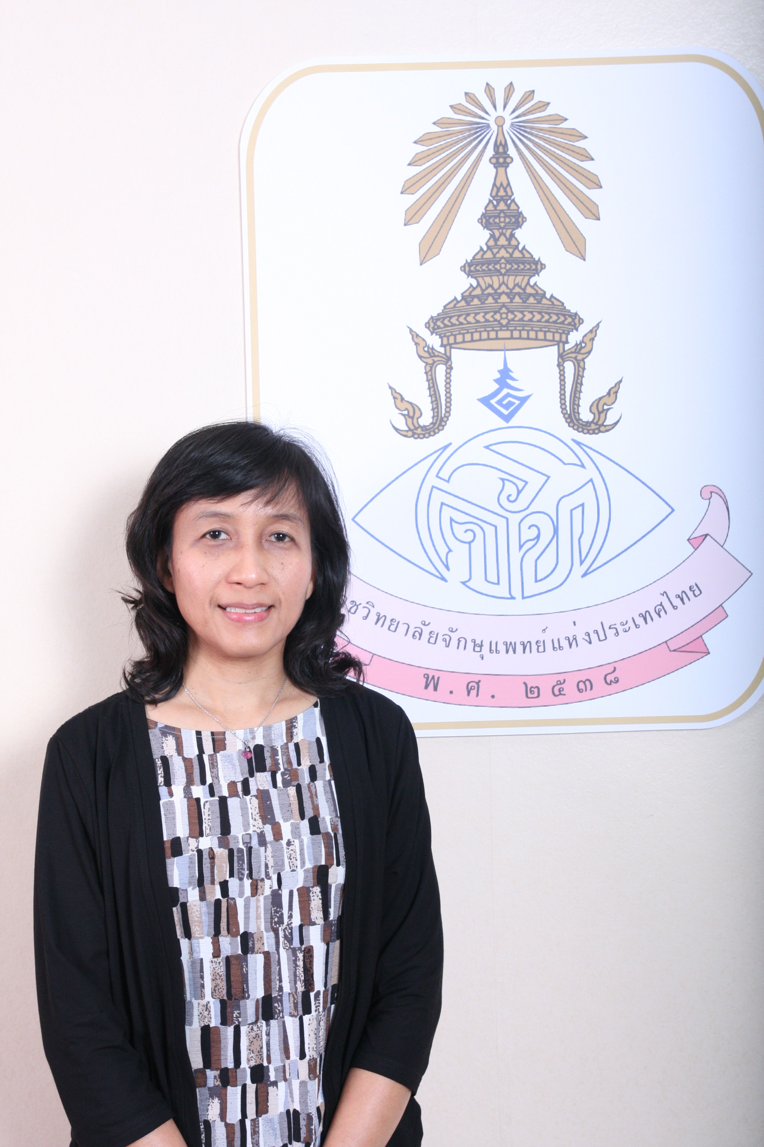 รูป แพทย์หญิง กนกรัตน์ ชุ่มภิรมย์