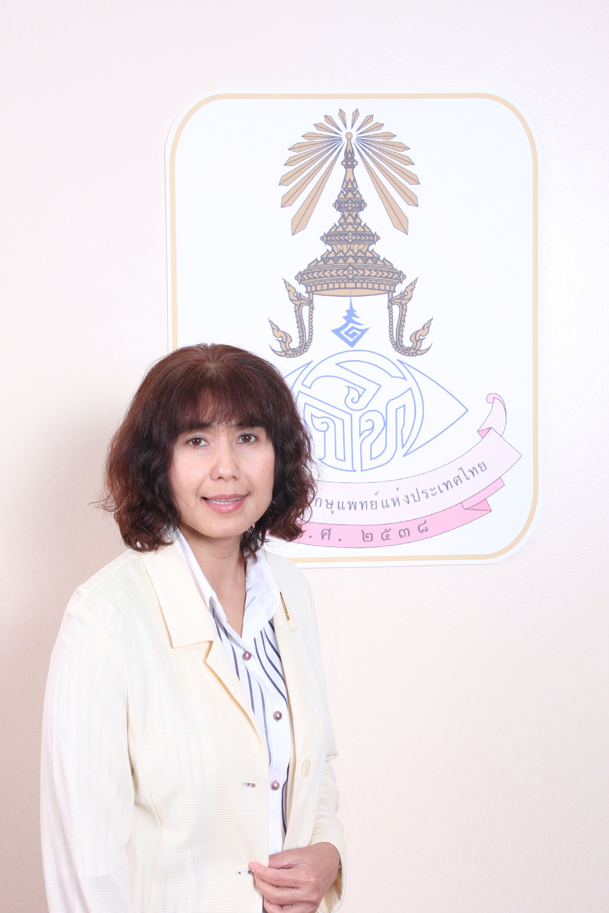 รูป แพทย์หญิง สุภนิจ คำชำนาญ