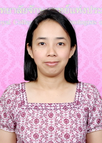 รูป แพทย์หญิง นติยา ขุนอินทร์
