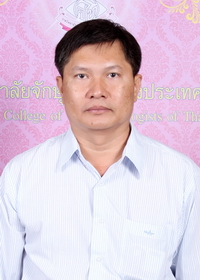 รูป นายแพทย์ ประกิต คล้ายสุบรรณ