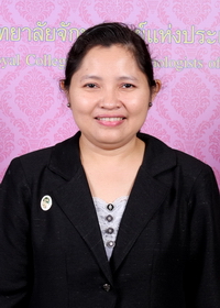 รูป แพทย์หญิง ลักษณาพร กรุงไกรเพชร