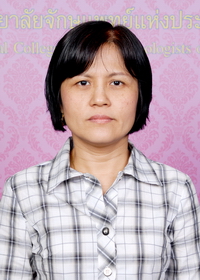 รูป เลอลักษณ์ จงควินิต