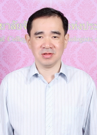 รูป นายแพทย์ วุฒิชัย ดิลกธราดล