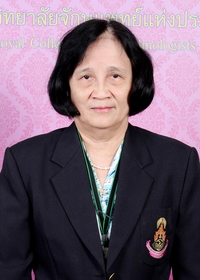 รูป แพทย์หญิง สกาวรัตน์ คุณาวิศรุต