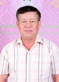 รูป นายแพทย์ สืบสาย จาละ