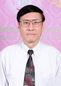 รูป นายแพทย์ สุชาติ กูลโฆษะ