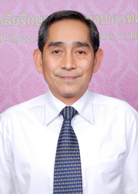 รูป นายแพทย์ สุชีพ ช้างเสวก